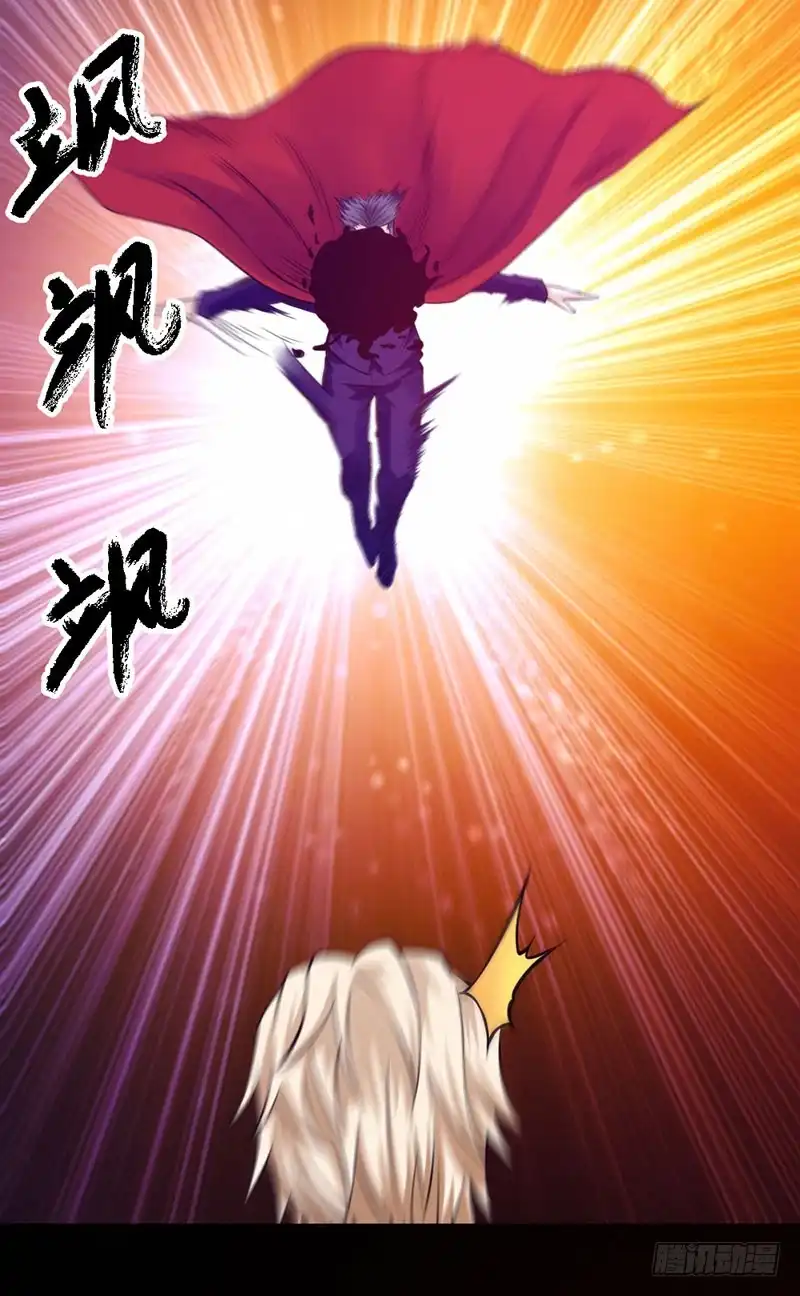 《一品高手》第91话 吸食天之源 第15页