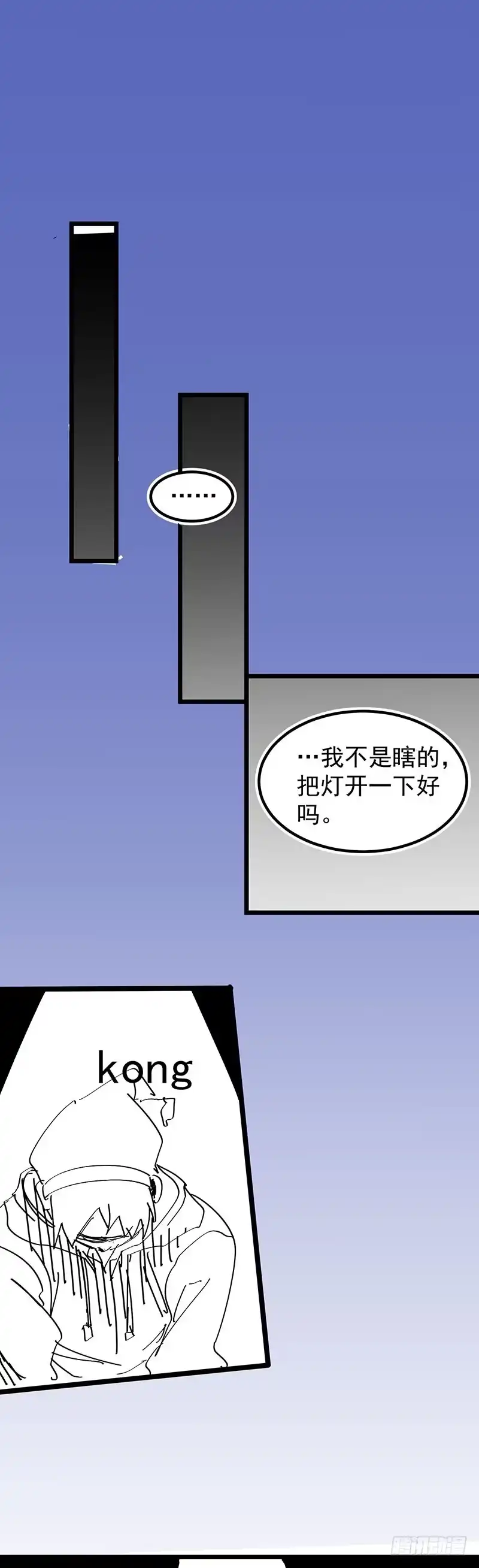 《一品高手》重要通知 第1页