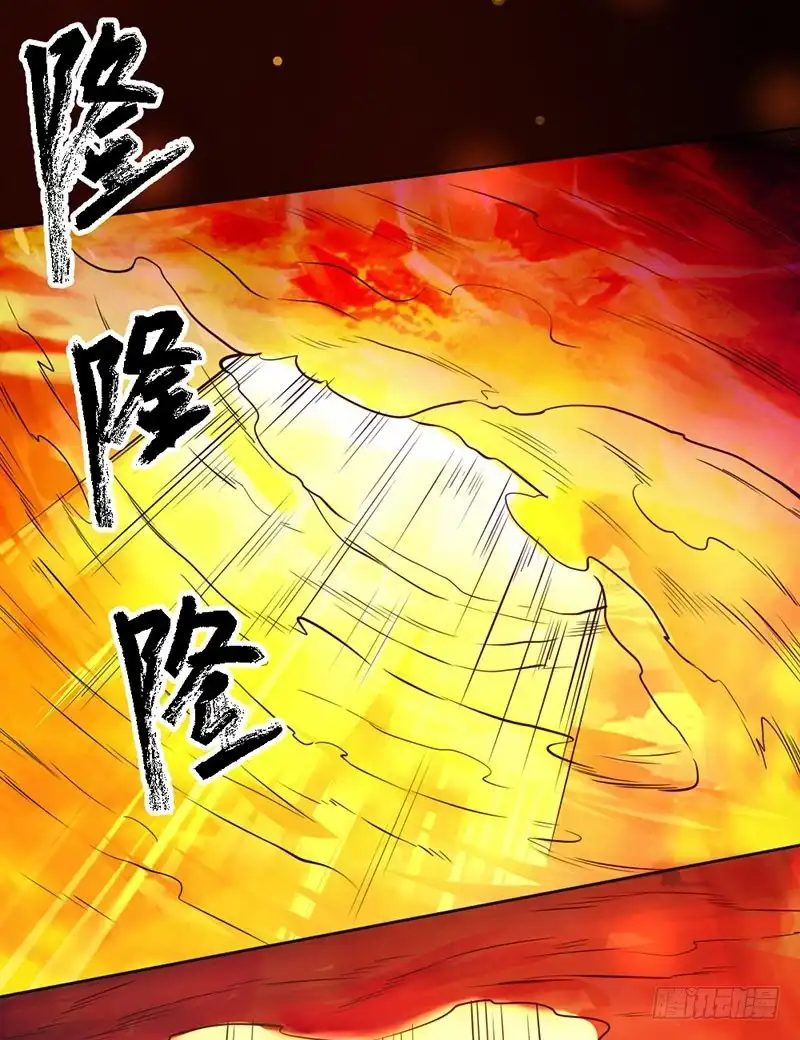 《一品高手》第92话 天禁 第31页