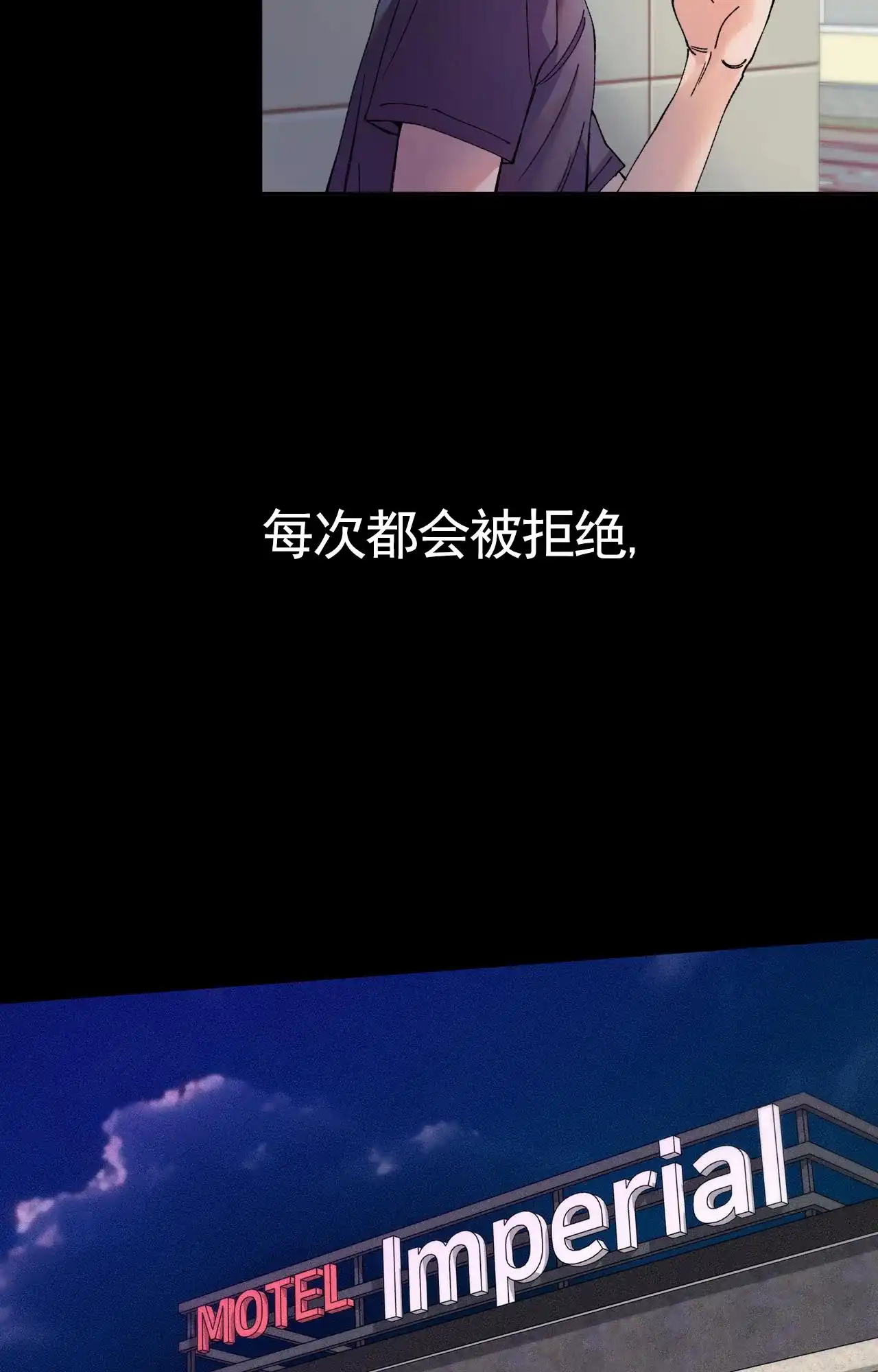 一起举哑铃 第1话 第19页