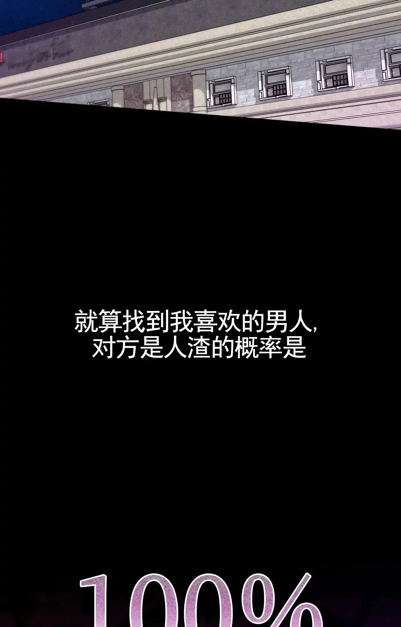 一起举哑铃 第1话 第20页