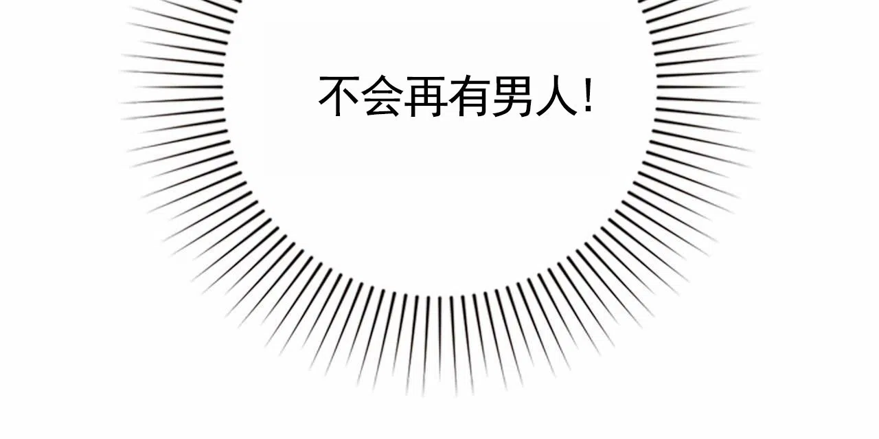 一起举哑铃 第1话 第45页
