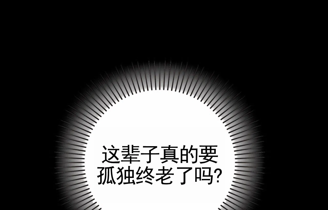 一起举哑铃 第1话 第29页