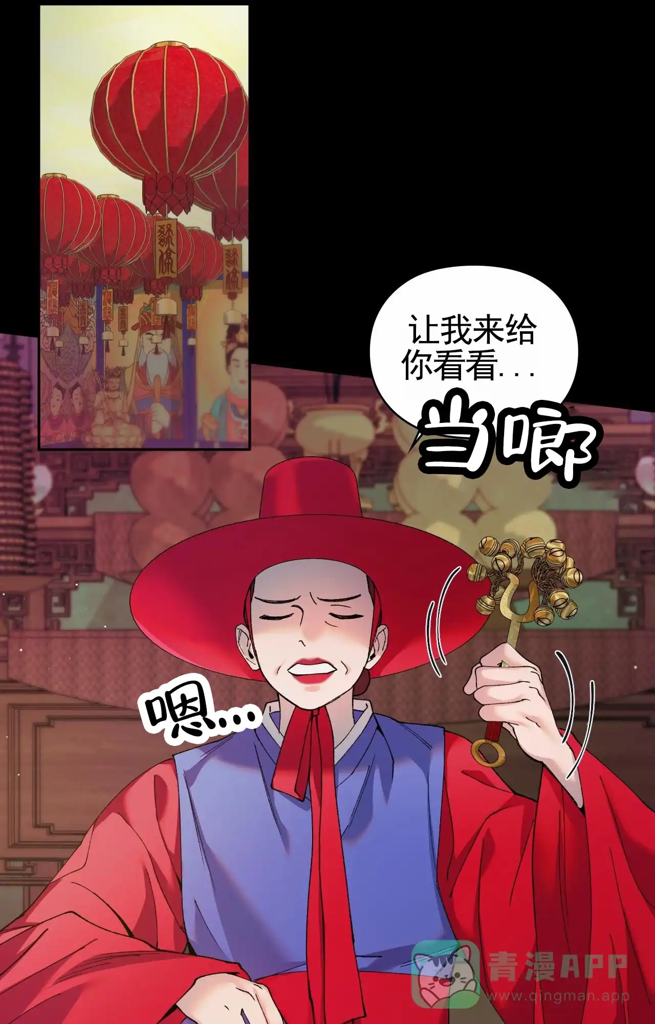 一起举哑铃 第1话 第31页
