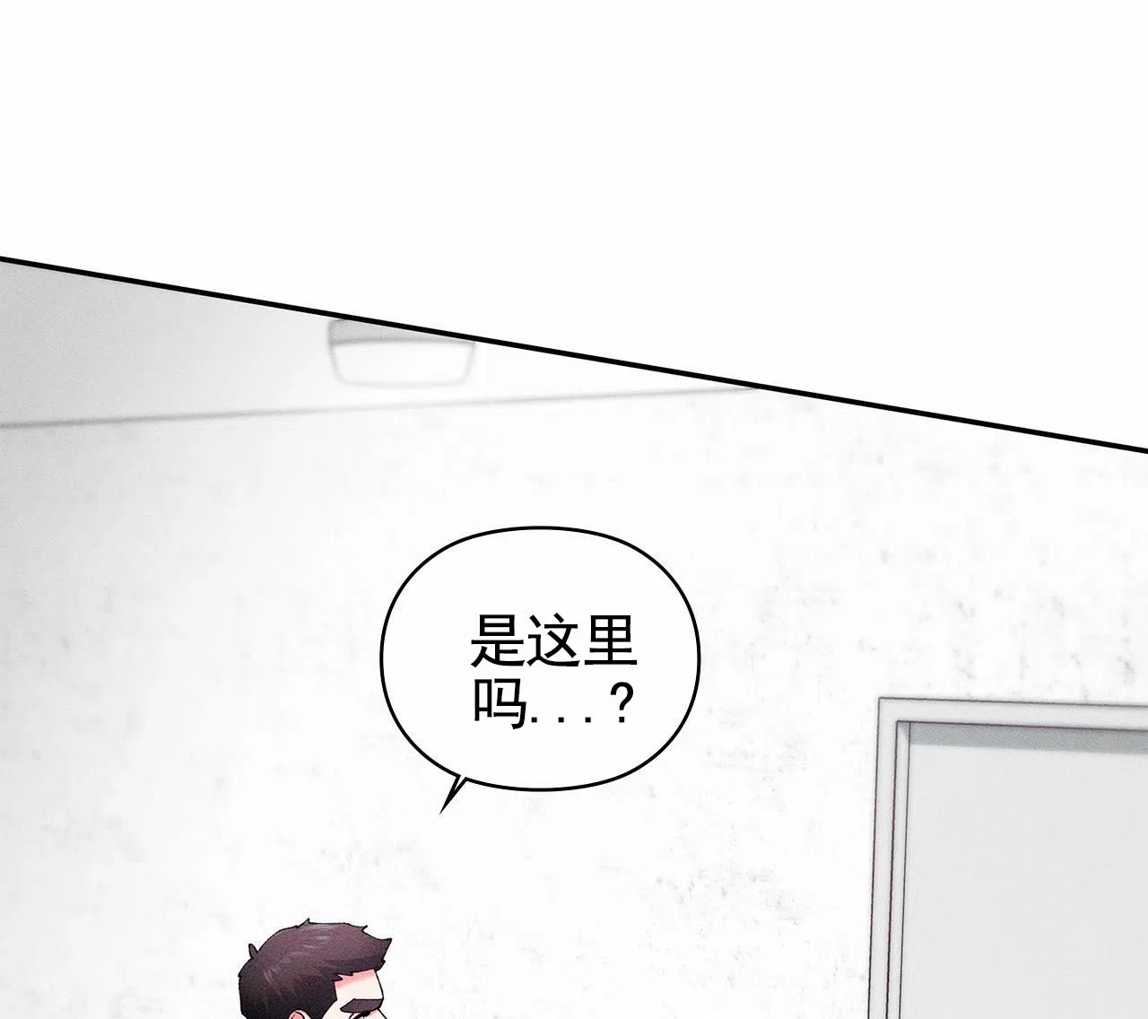 一起举哑铃 第10话 第33页