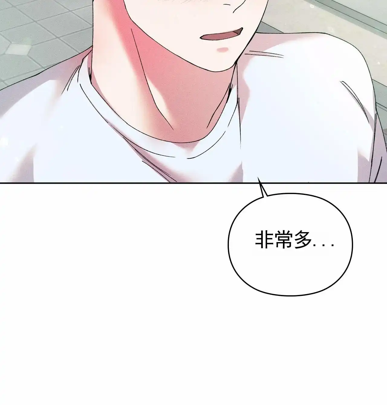 一起举哑铃 第2话 第10页