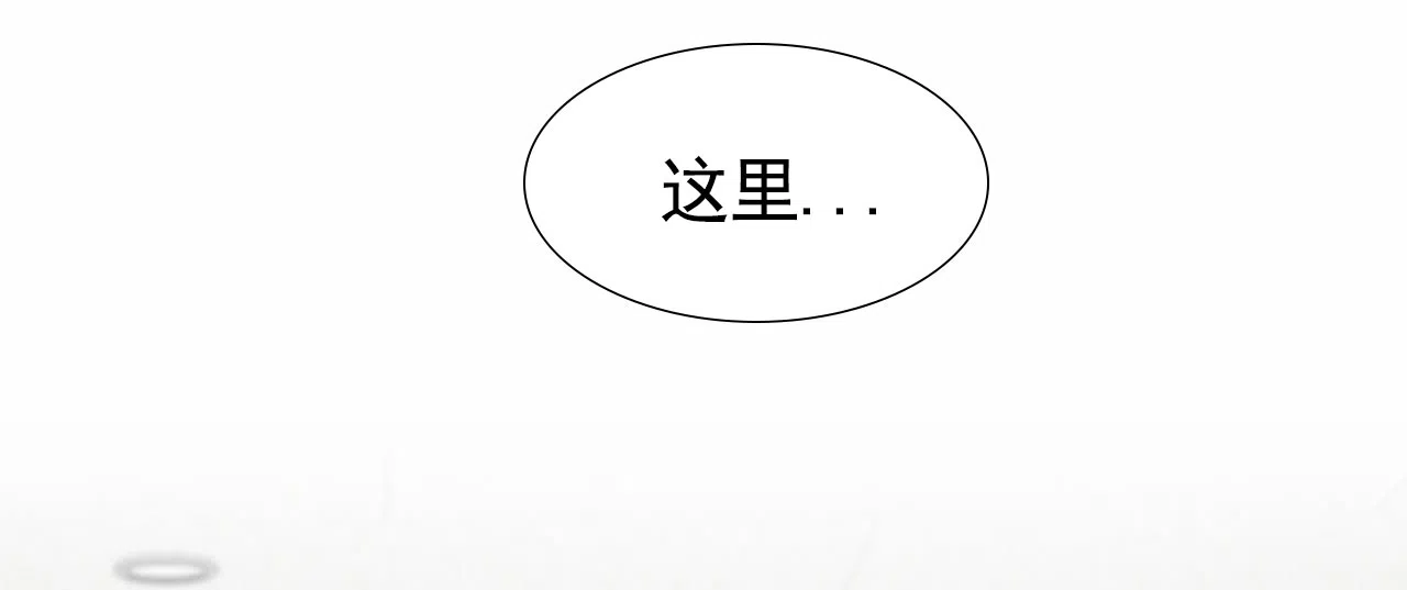 一起举哑铃 第2话 第17页