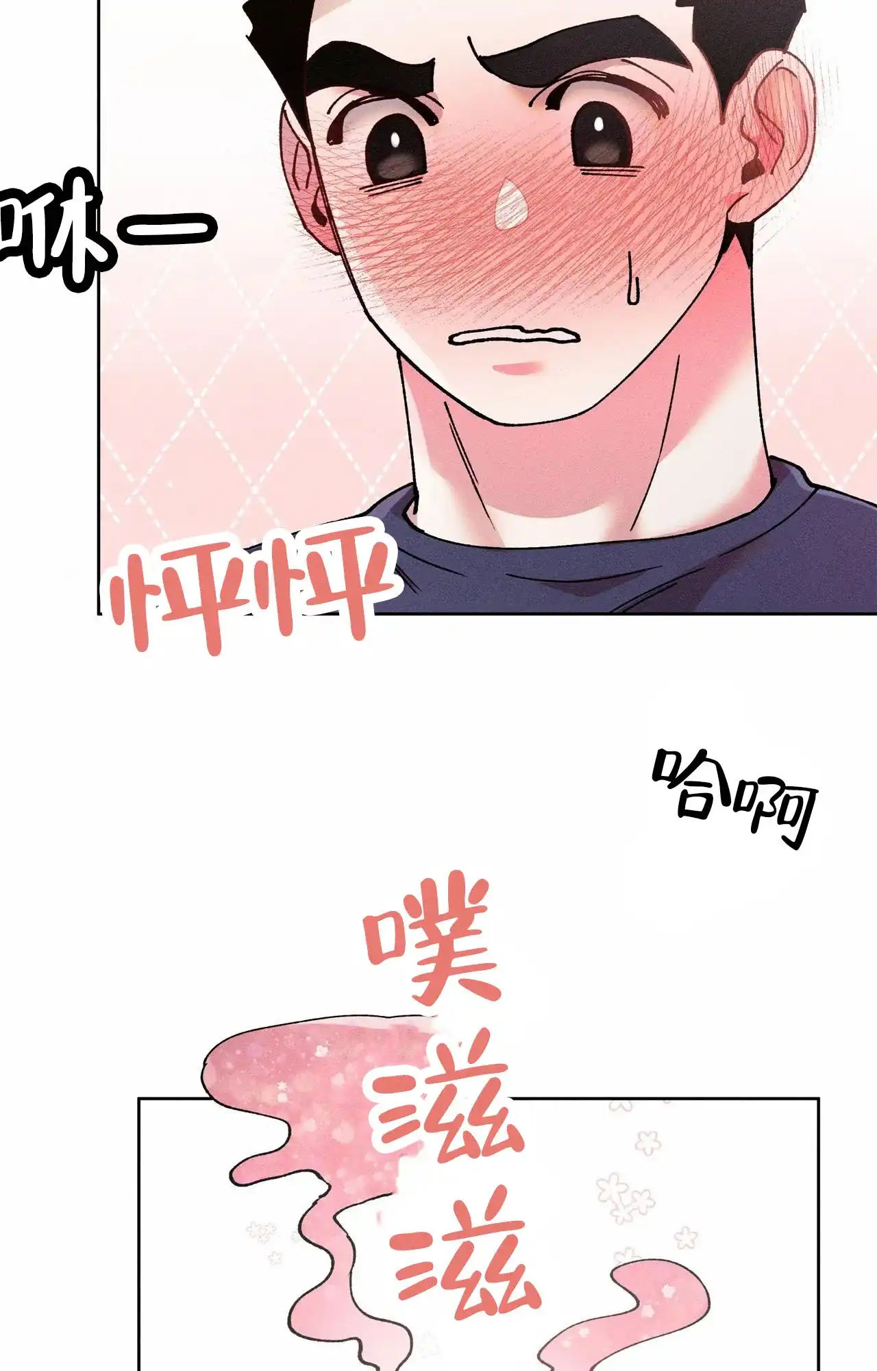 一起举哑铃 第3话 第35页