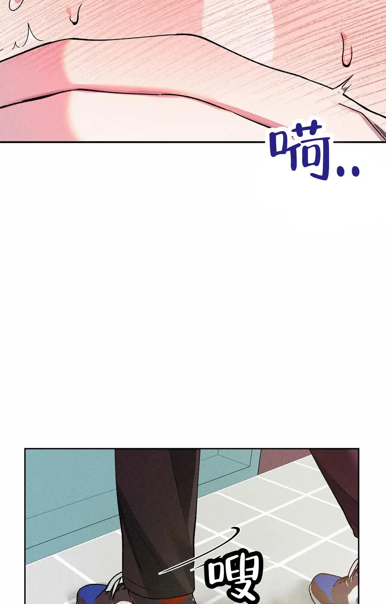 一起举哑铃 第4话 第30页