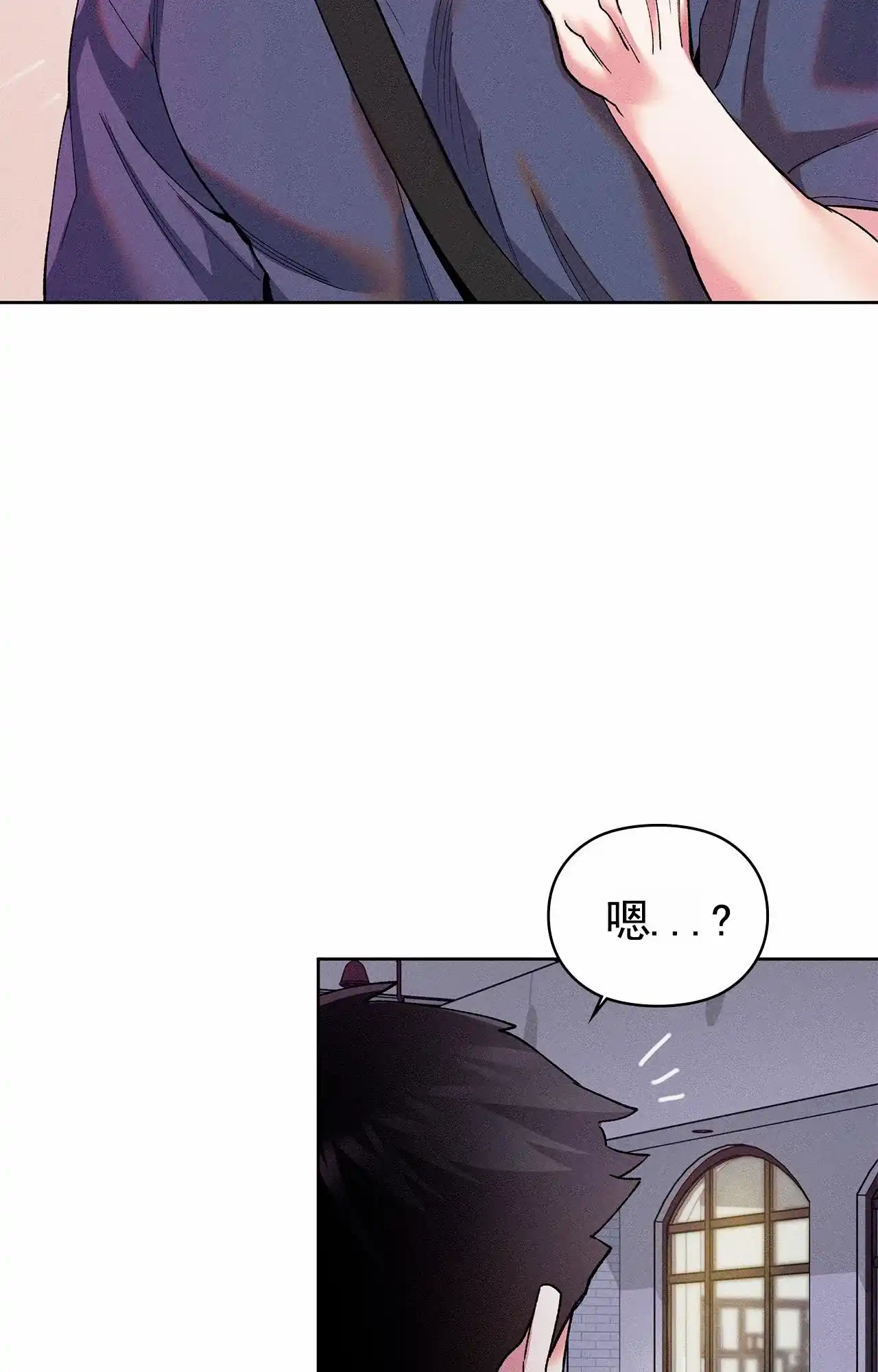 一起举哑铃 第5话 第38页