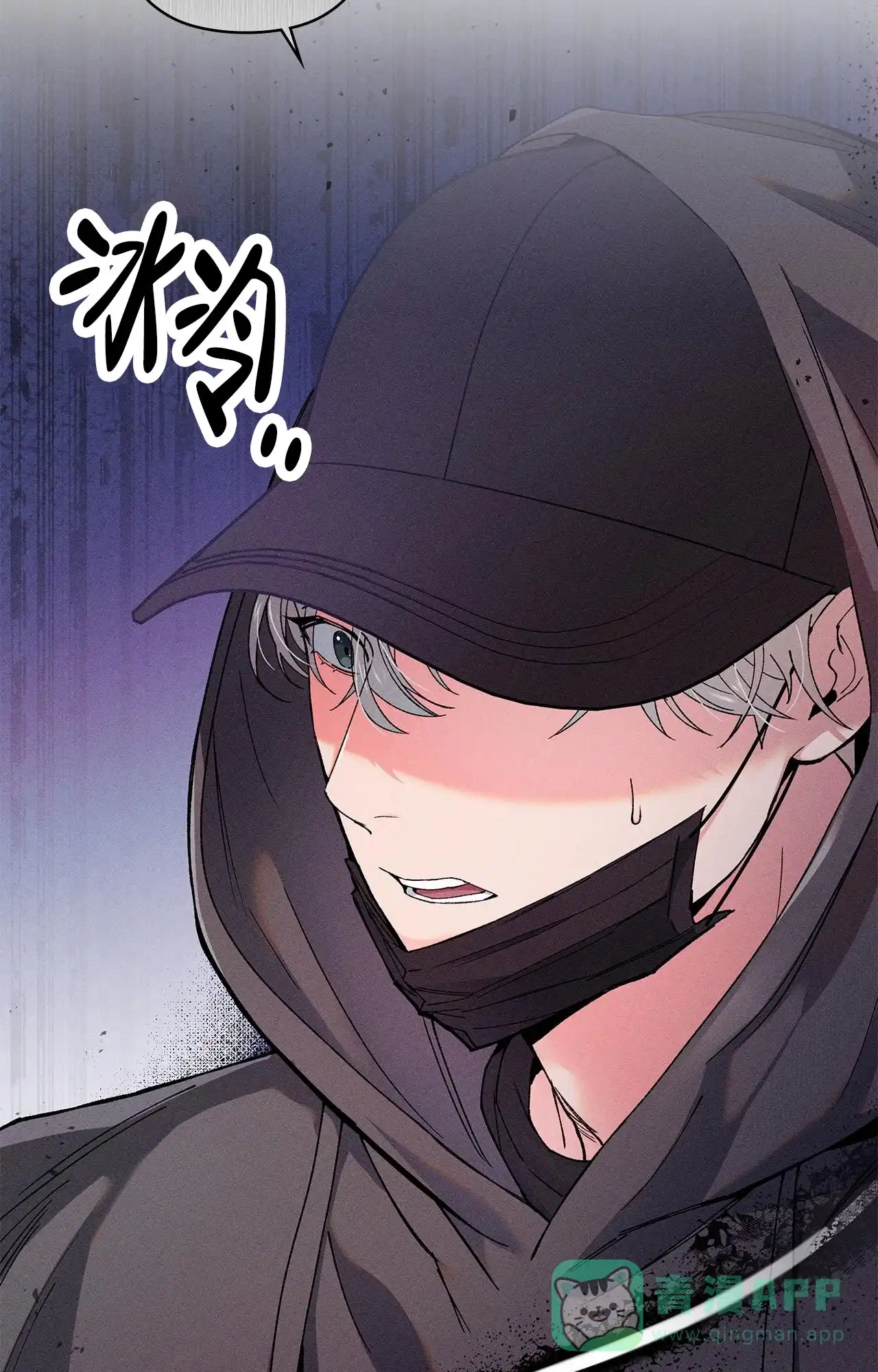 一起举哑铃 第8话 第31页