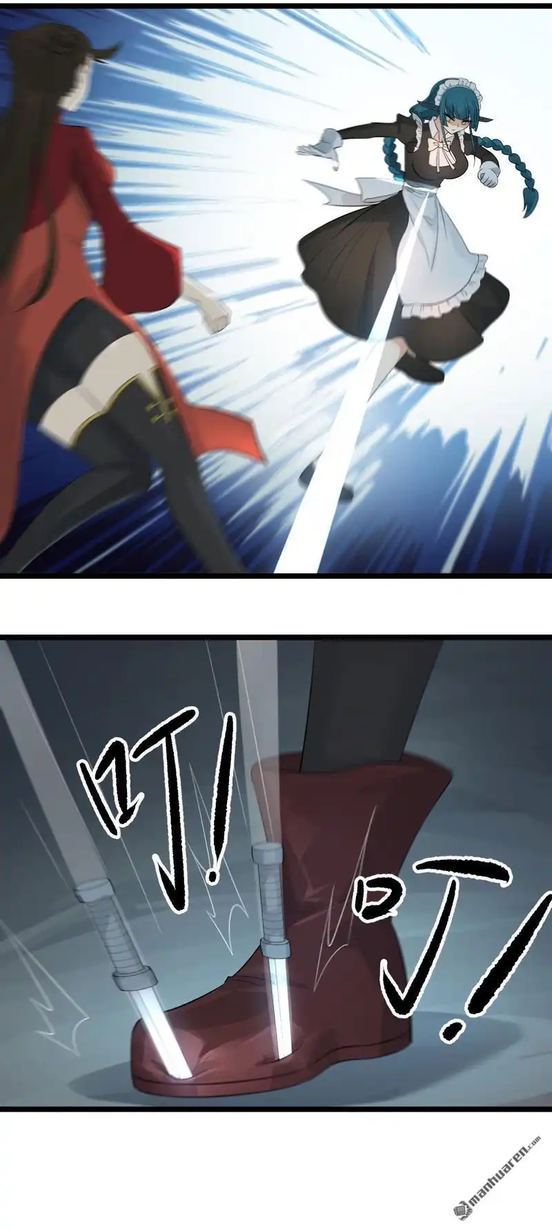 《异穹凶星》第16回 异穹凶星 第35页