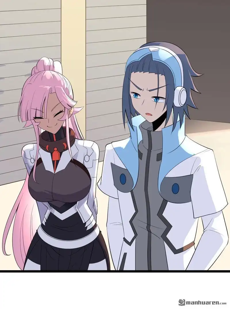《异穹凶星》第17回 异穹凶星 第8页
