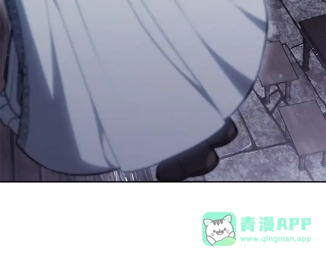 《一气之下要当女主》第9话 魔塔主人的建议 第166页