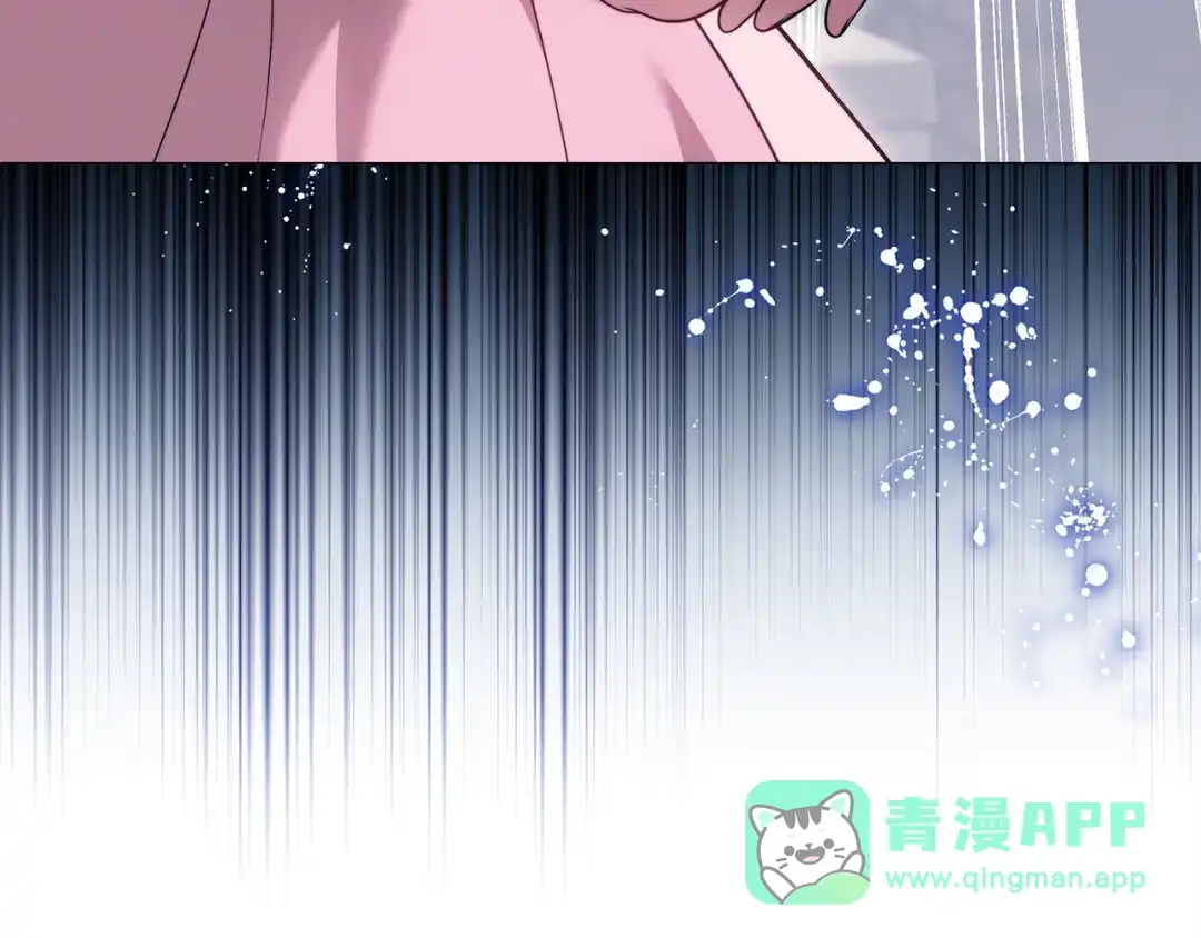 《一气之下要当女主》第9话 魔塔主人的建议 第171页