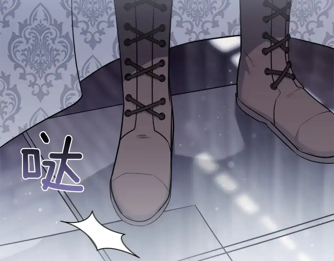 《一气之下要当女主》第9话 魔塔主人的建议 第174页