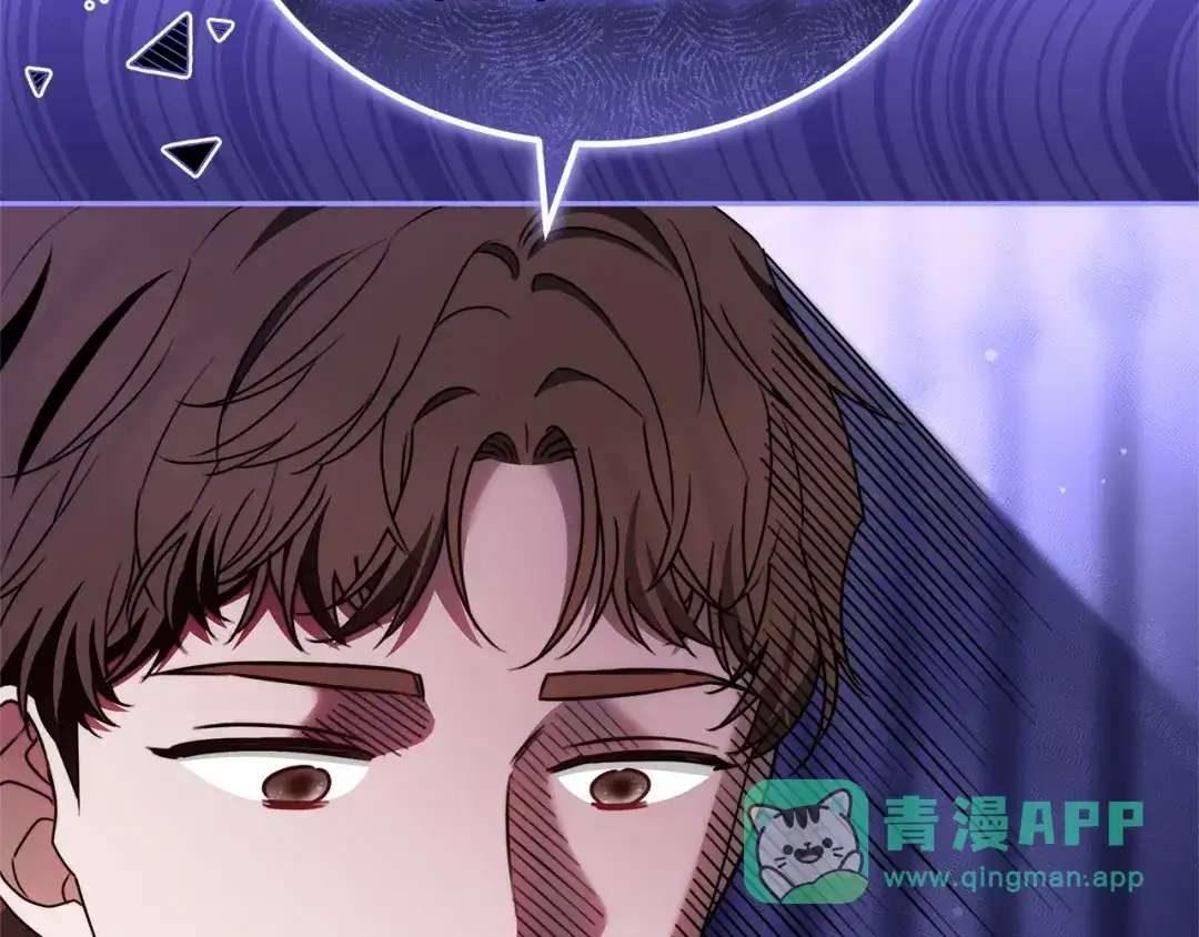《一气之下要当女主》第9话 魔塔主人的建议 第56页