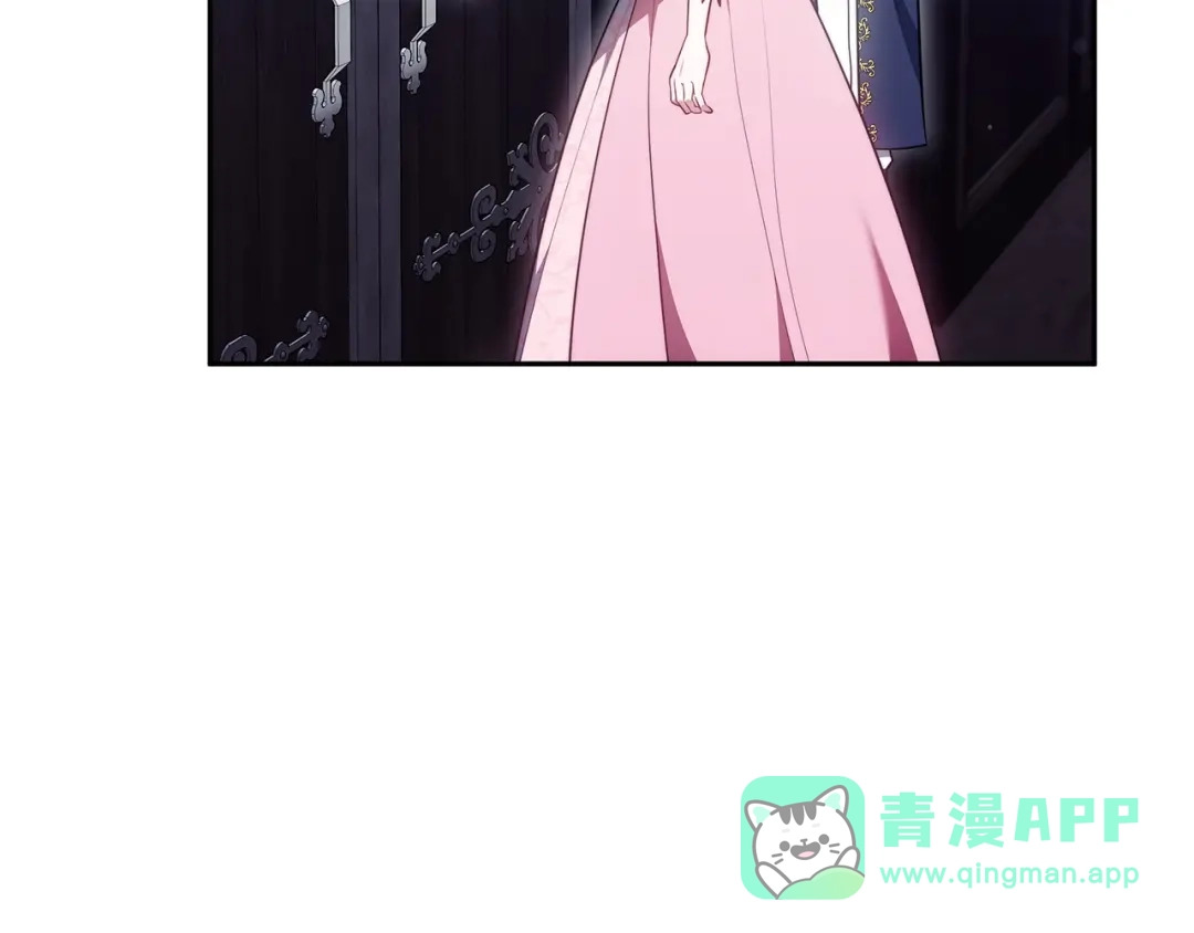 《一气之下要当女主》第9话 魔塔主人的建议 第131页