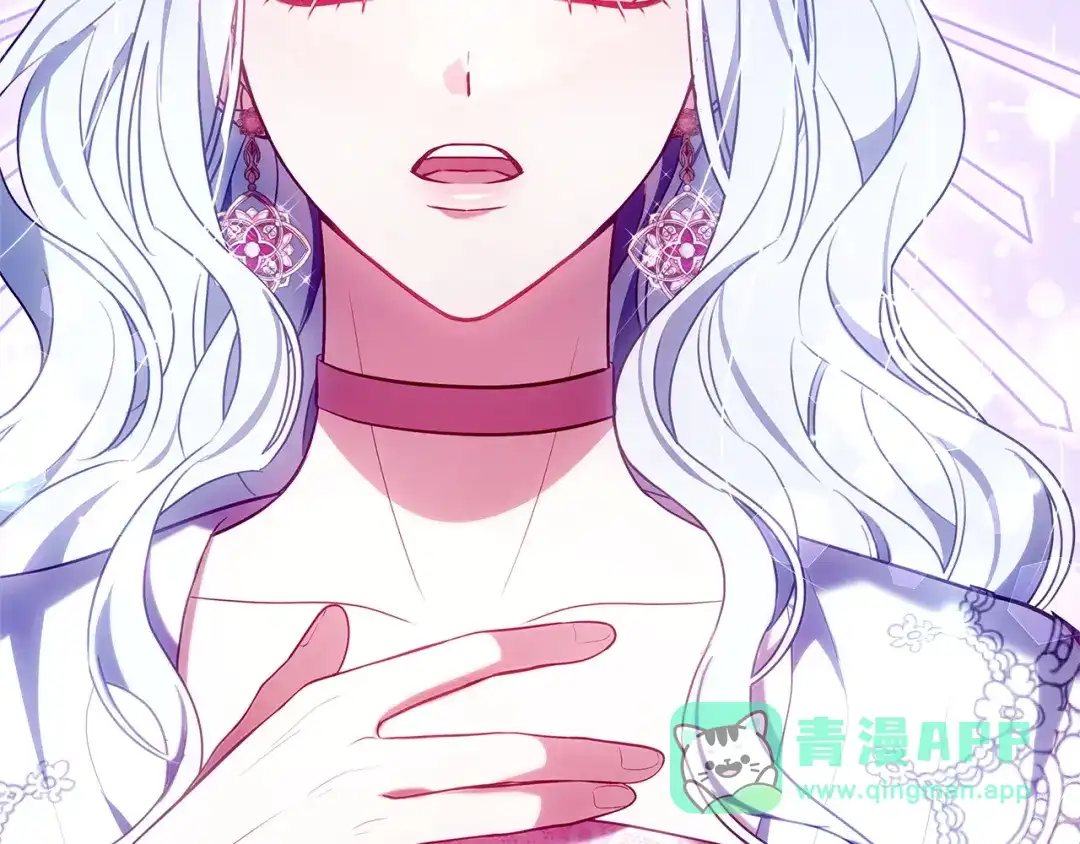 《一气之下要当女主》第9话 魔塔主人的建议 第26页
