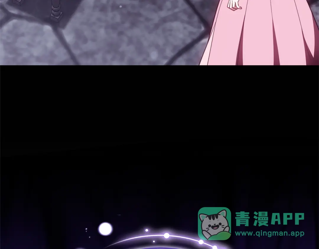 《一气之下要当女主》第9话 魔塔主人的建议 第231页