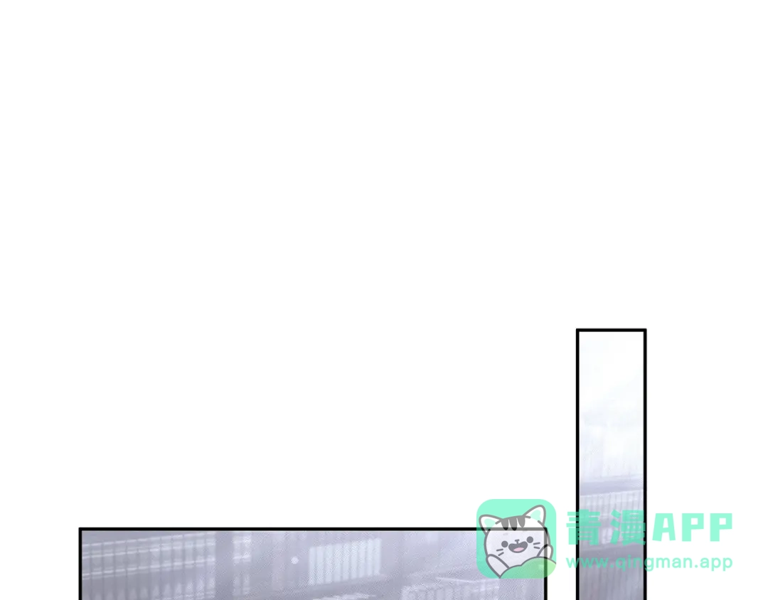 《一气之下要当女主》第9话 魔塔主人的建议 第81页