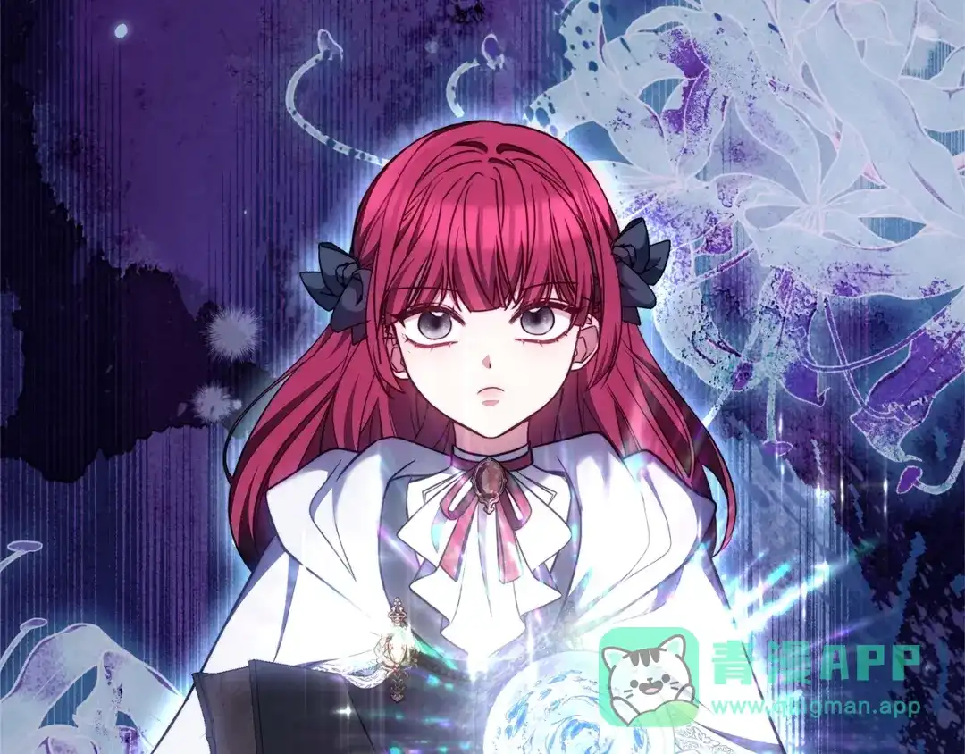《一气之下要当女主》第9话 魔塔主人的建议 第216页