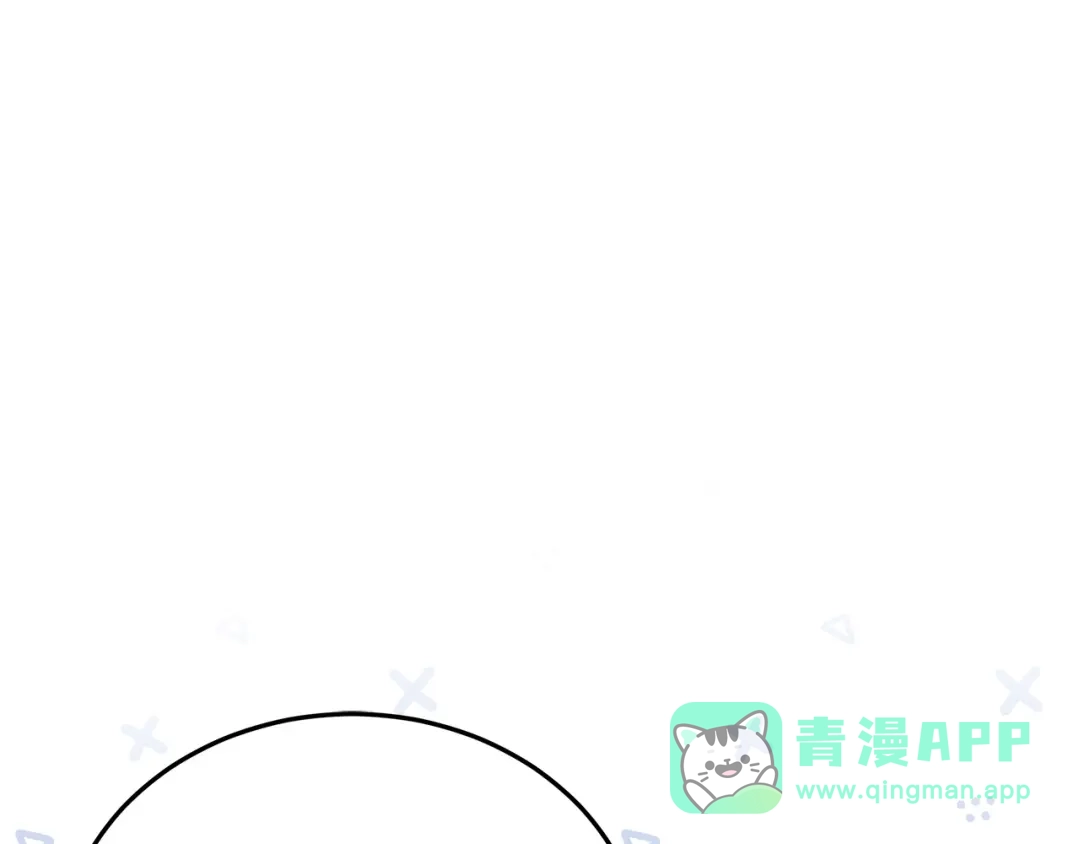 《一气之下要当女主》第9话 魔塔主人的建议 第121页