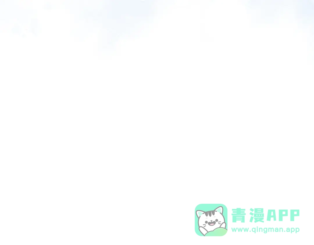 《一气之下要当女主》第9话 魔塔主人的建议 第101页