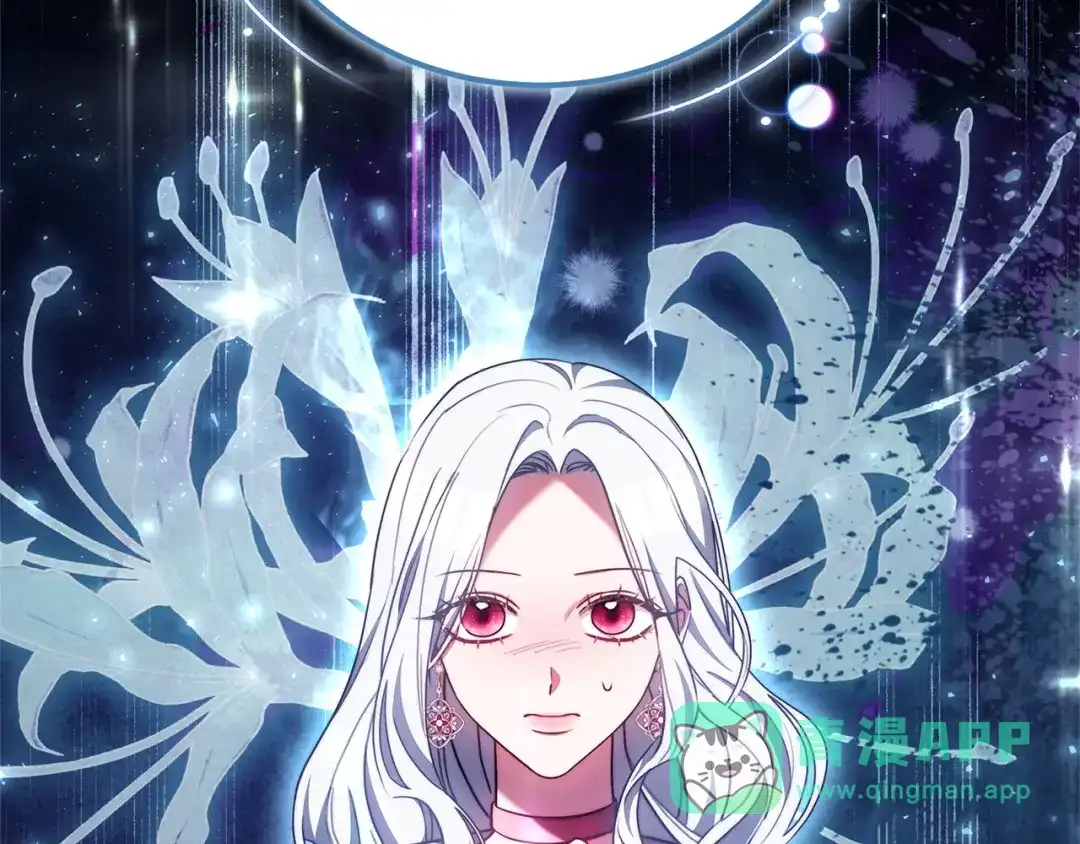 《一气之下要当女主》第9话 魔塔主人的建议 第211页