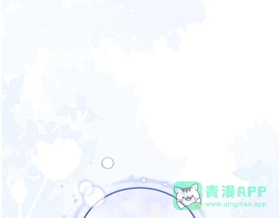 《一气之下要当女主》第10话 彼此的理想型 第6页
