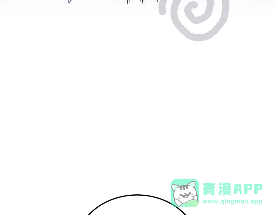 《一气之下要当女主》第11话 你不想当皇后吗 第216页