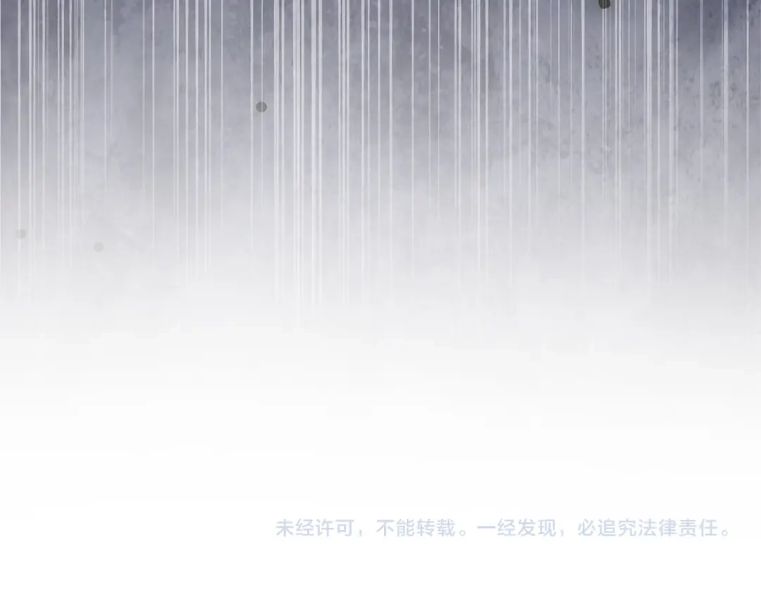 《一气之下要当女主》第11话 你不想当皇后吗 第273页