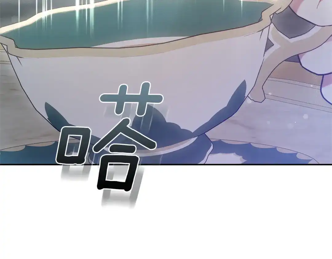 《一气之下要当女主》第11话 你不想当皇后吗 第207页