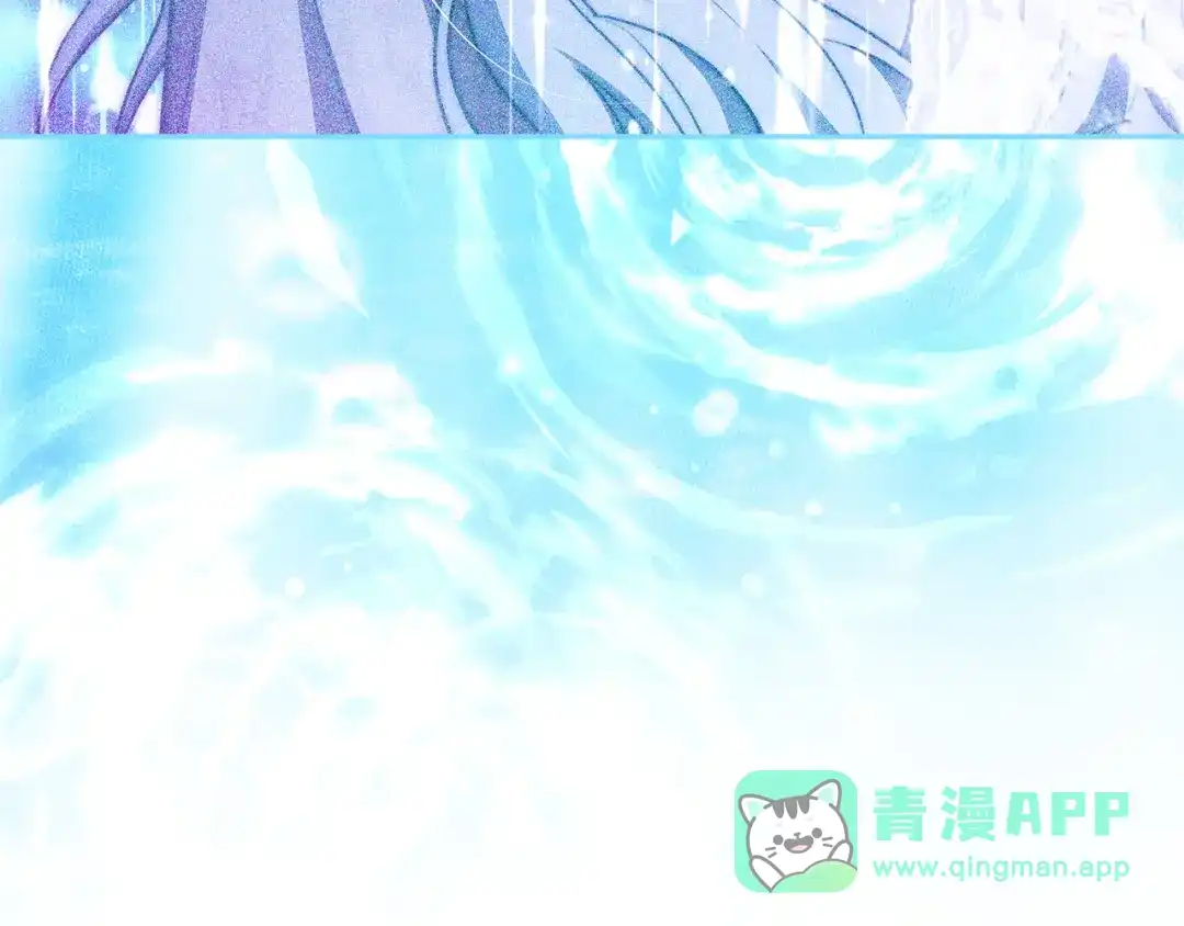 《一气之下要当女主》第11话 你不想当皇后吗 第106页