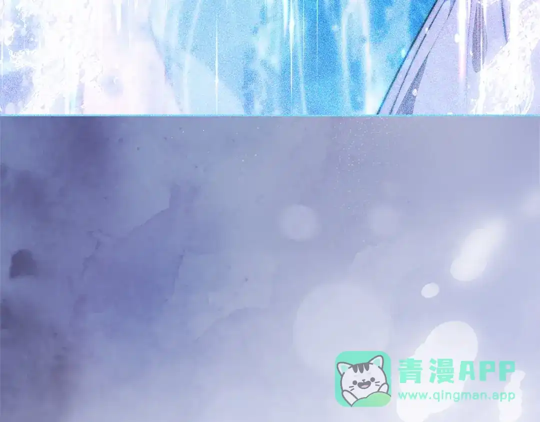 《一气之下要当女主》第11话 你不想当皇后吗 第236页