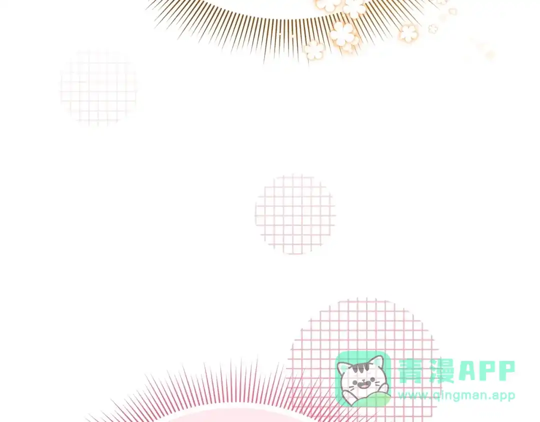 《一气之下要当女主》第11话 你不想当皇后吗 第131页