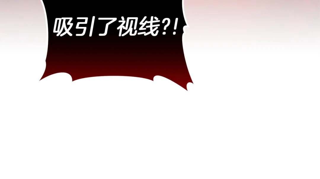 《一气之下要当女主》第11话 你不想当皇后吗 第100页