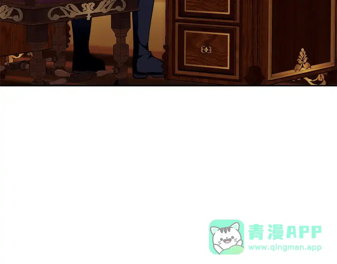 《一气之下要当女主》第11话 你不想当皇后吗 第16页