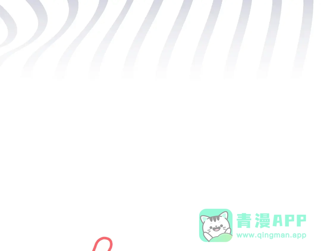 《一气之下要当女主》第12话 皇太子的裸体画像 第131页
