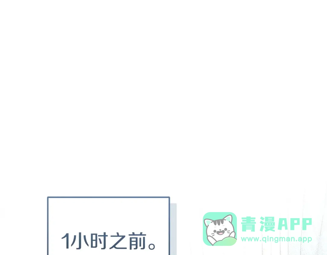 《一气之下要当女主》第12话 皇太子的裸体画像 第1页