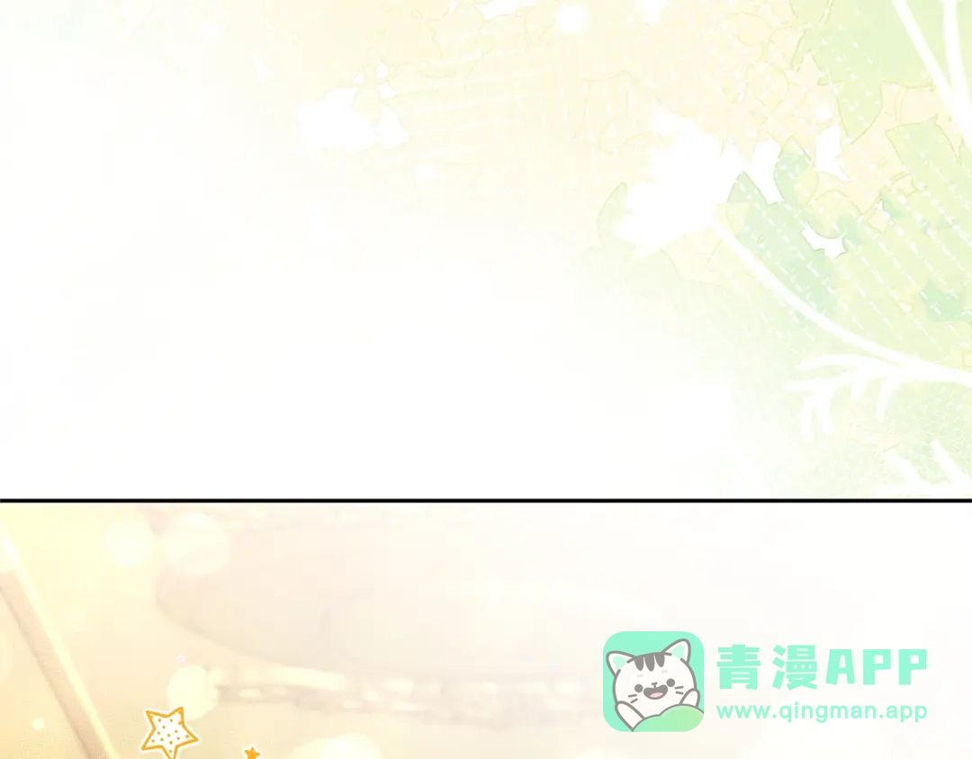 《一气之下要当女主》第12话 皇太子的裸体画像 第261页