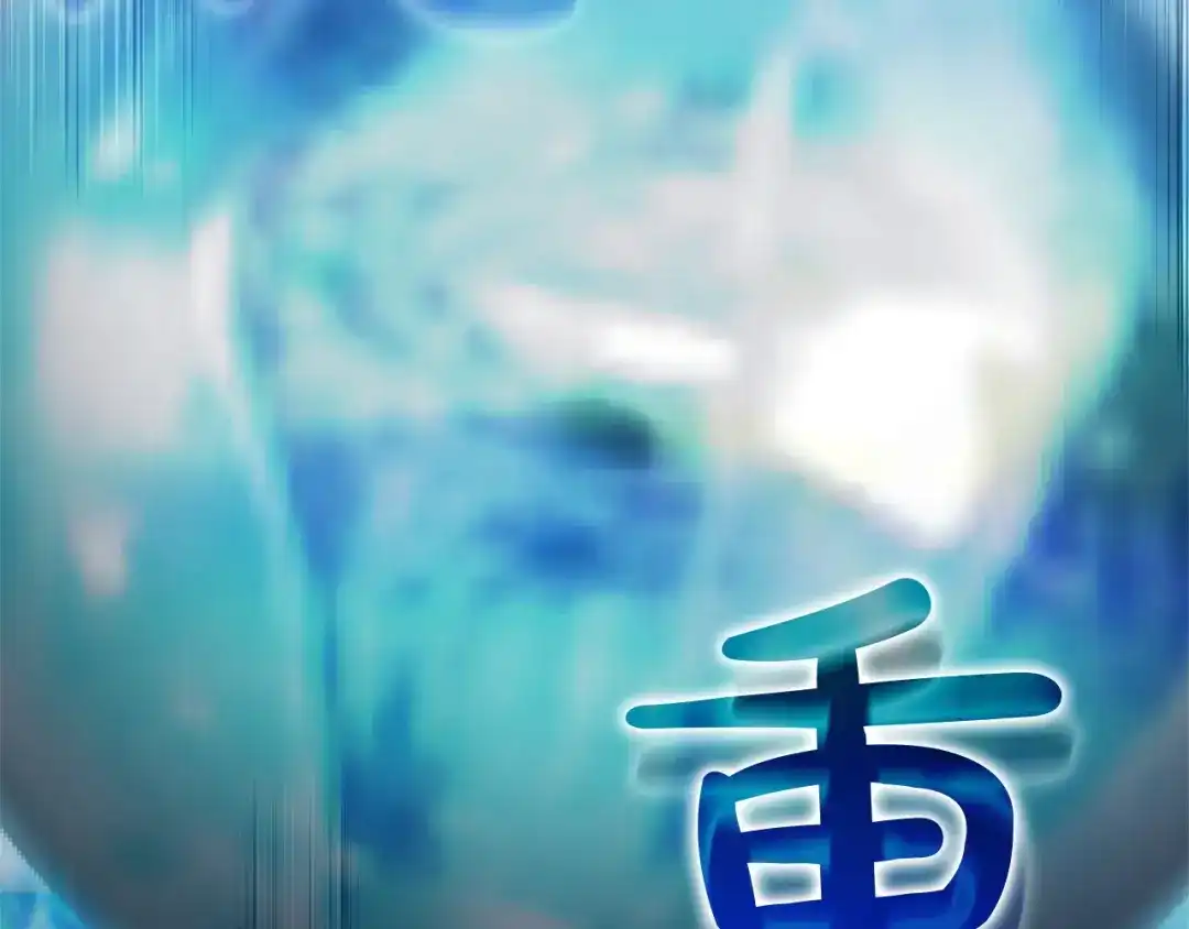 《一气之下要当女主》第12话 皇太子的裸体画像 第92页