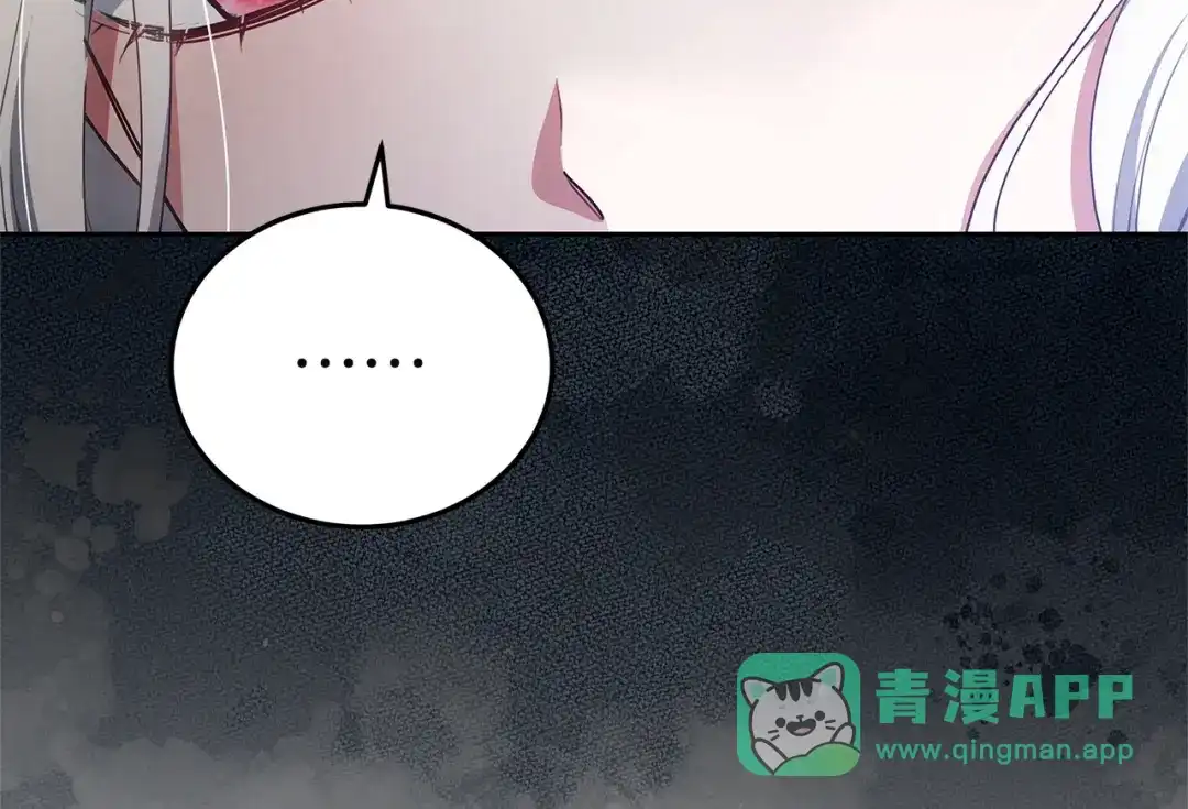 《一气之下要当女主》第12话 皇太子的裸体画像 第176页