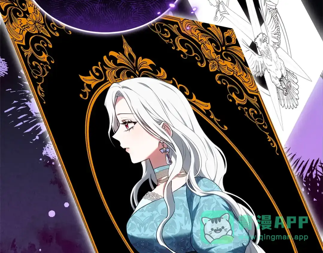 《一气之下要当女主》第13话 黑化 第51页