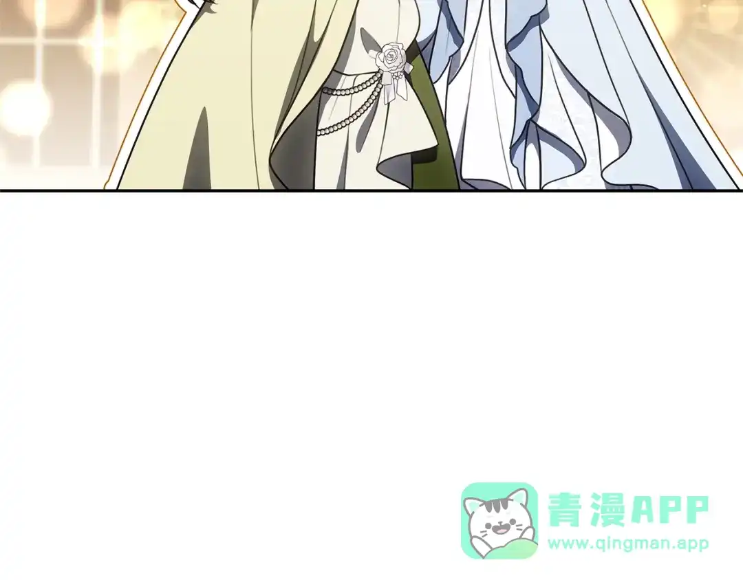 《一气之下要当女主》第13话 黑化 第131页