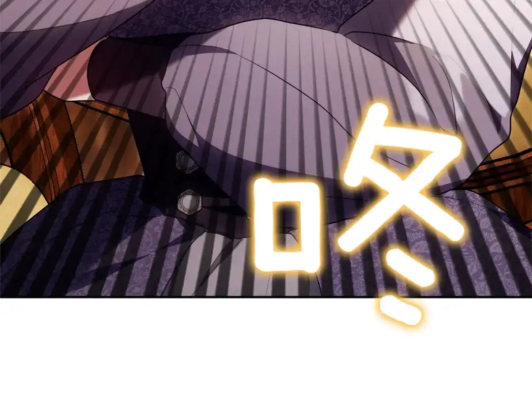 《一气之下要当女主》第13话 黑化 第78页