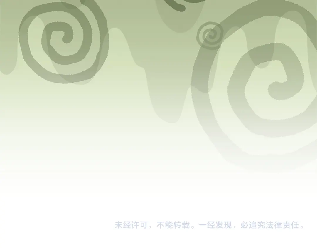 《一气之下要当女主》第13话 黑化 第260页