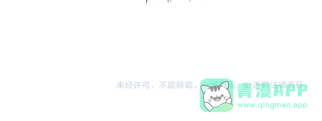 《一气之下要当女主》第14话 画像的赠品 第286页