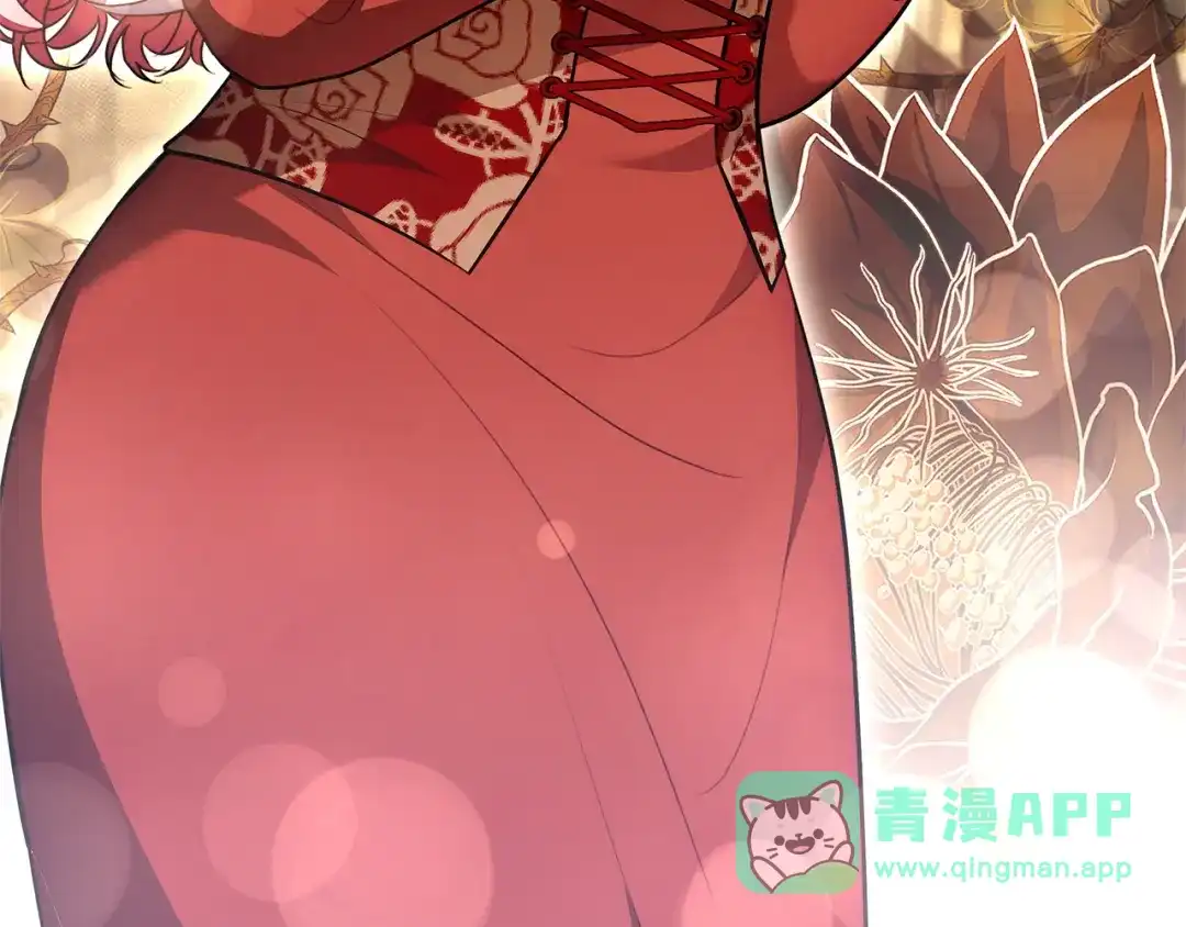 《一气之下要当女主》第14话 画像的赠品 第76页