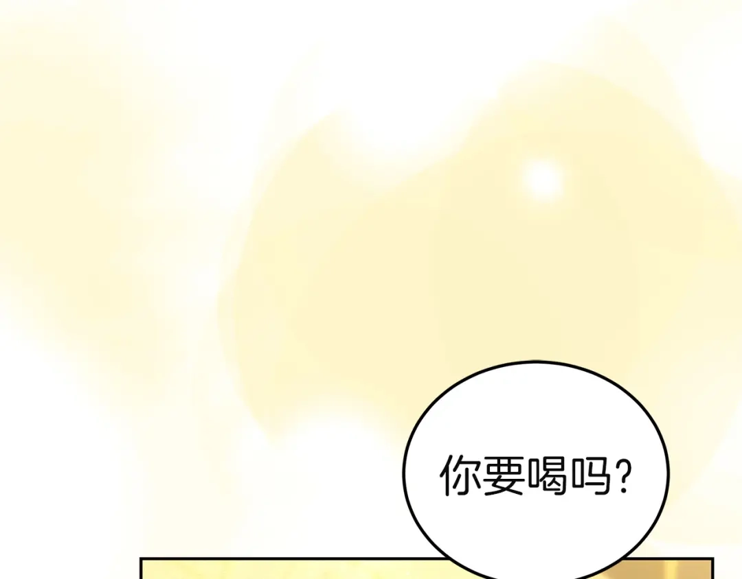 《一气之下要当女主》第14话 画像的赠品 第250页